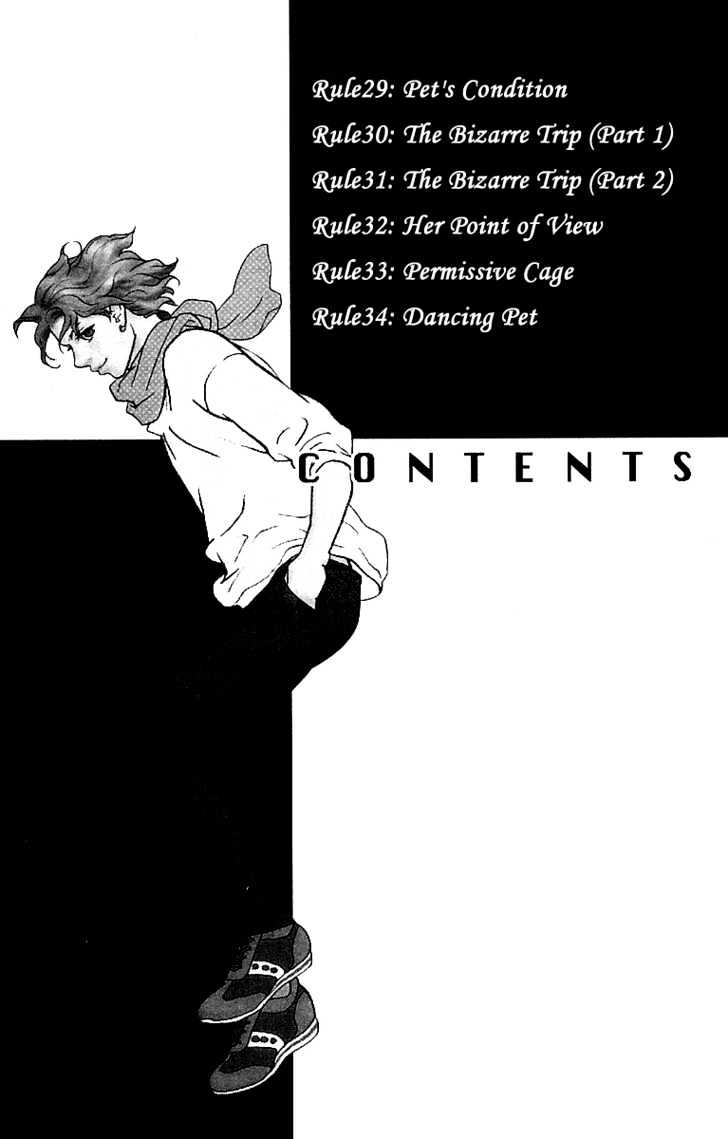 Kimi Wa Pet Chapter 29 #4