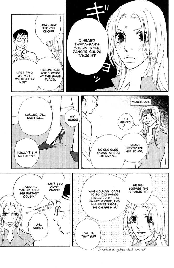 Kimi Wa Pet Chapter 29 #15