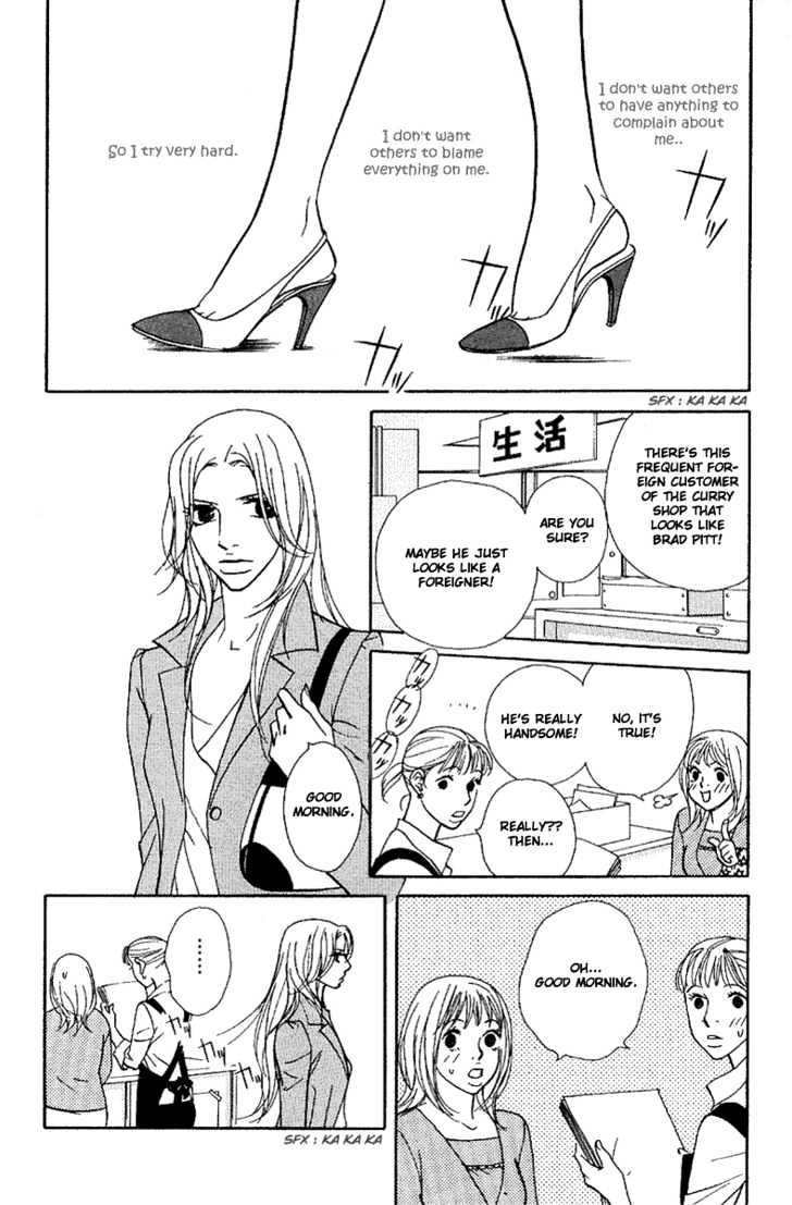 Kimi Wa Pet Chapter 27 #3