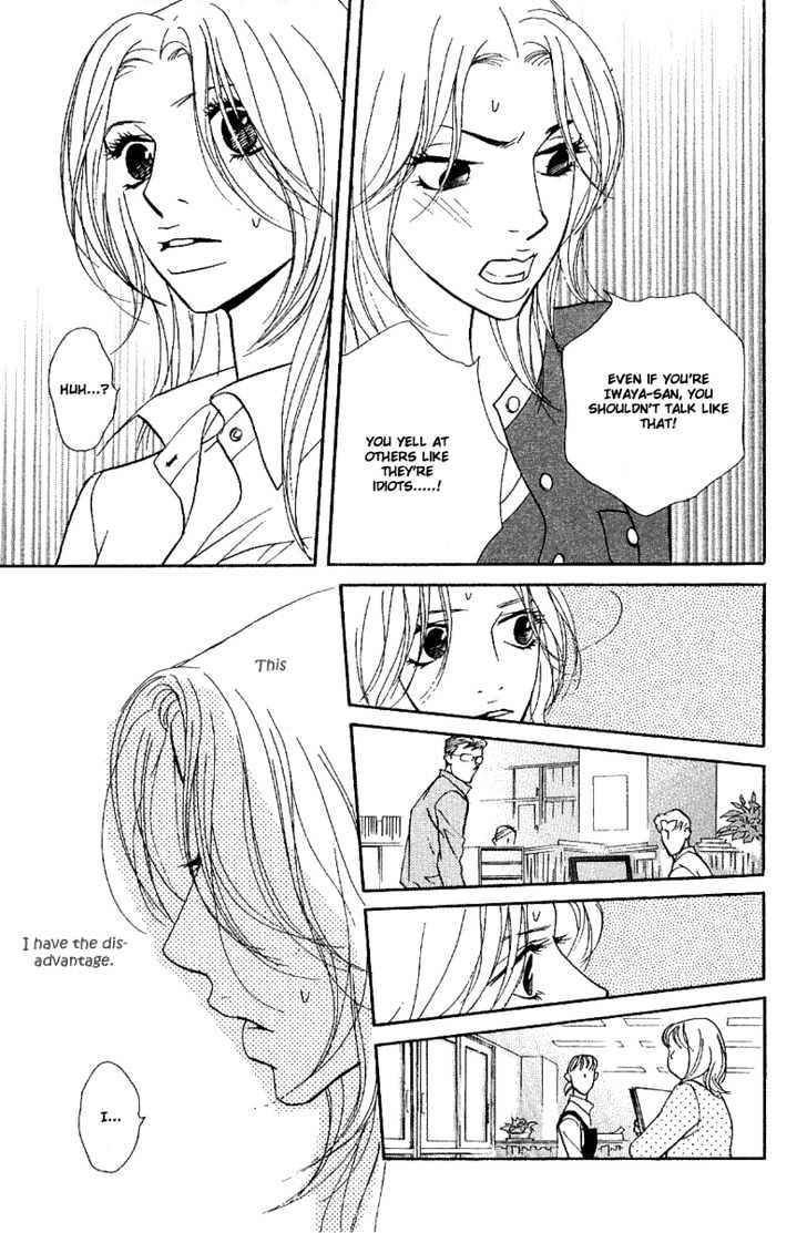 Kimi Wa Pet Chapter 27 #16