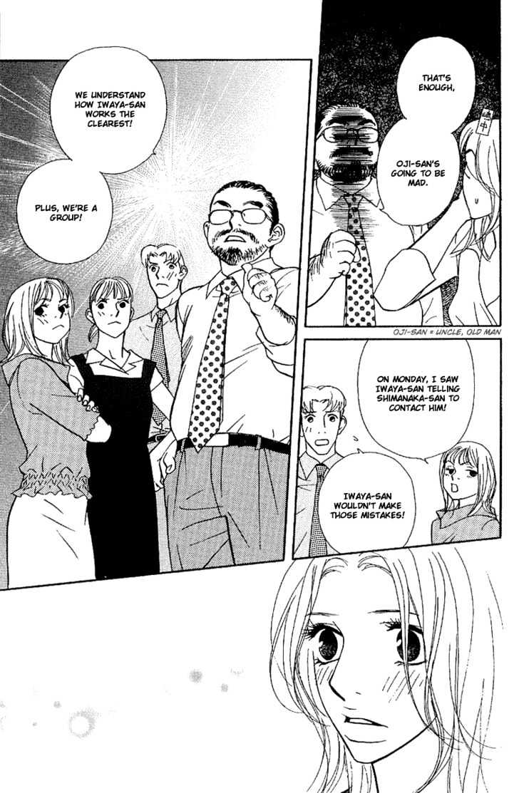 Kimi Wa Pet Chapter 27 #22