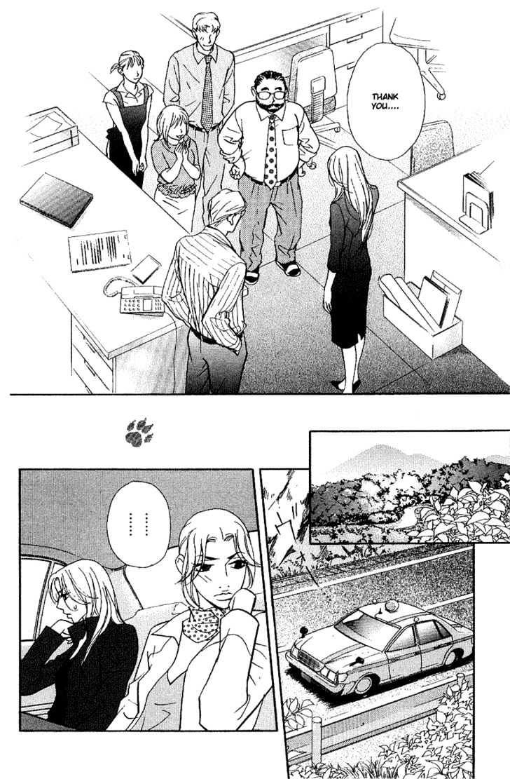 Kimi Wa Pet Chapter 27 #25