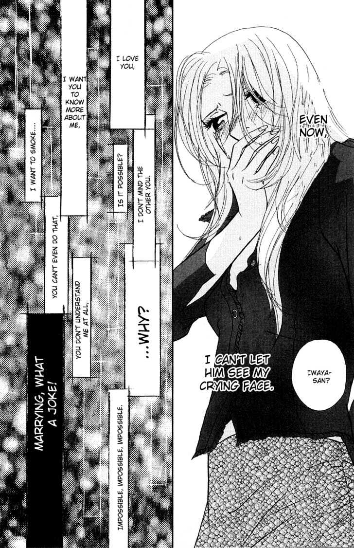 Kimi Wa Pet Chapter 26 #27