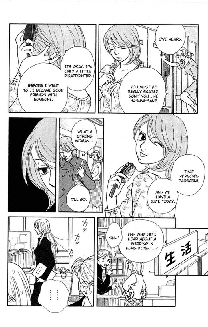 Kimi Wa Pet Chapter 25 #7