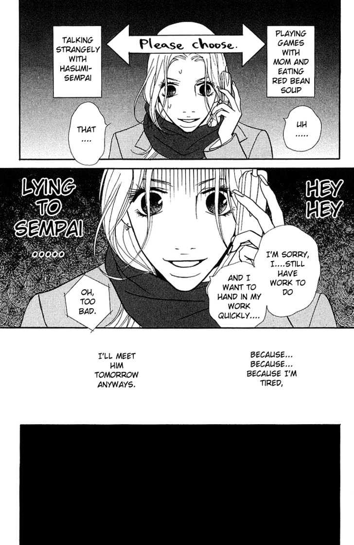 Kimi Wa Pet Chapter 24 #13