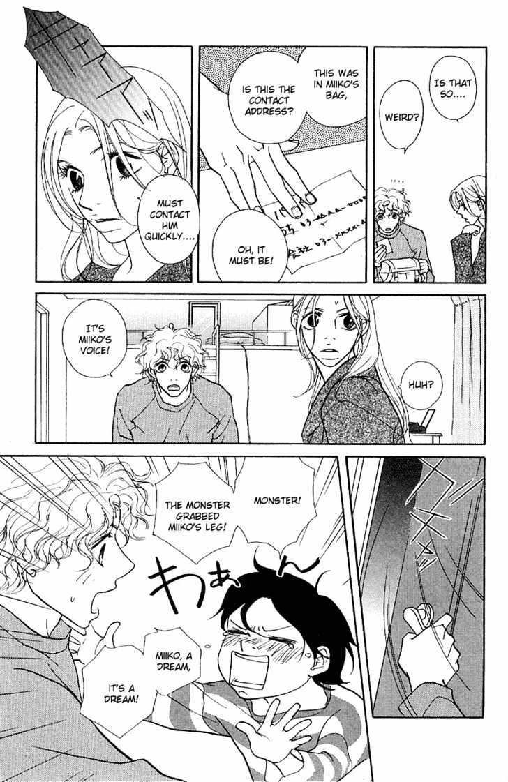 Kimi Wa Pet Chapter 21 #12