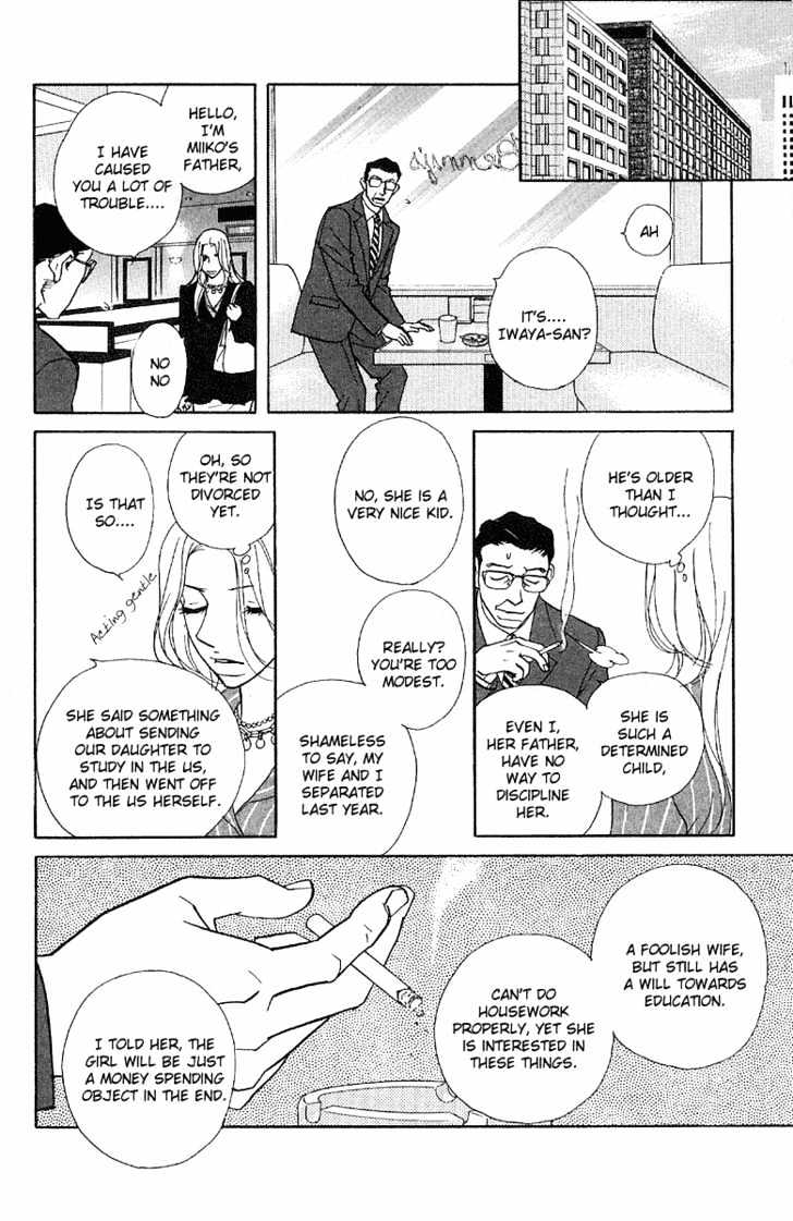 Kimi Wa Pet Chapter 21 #15