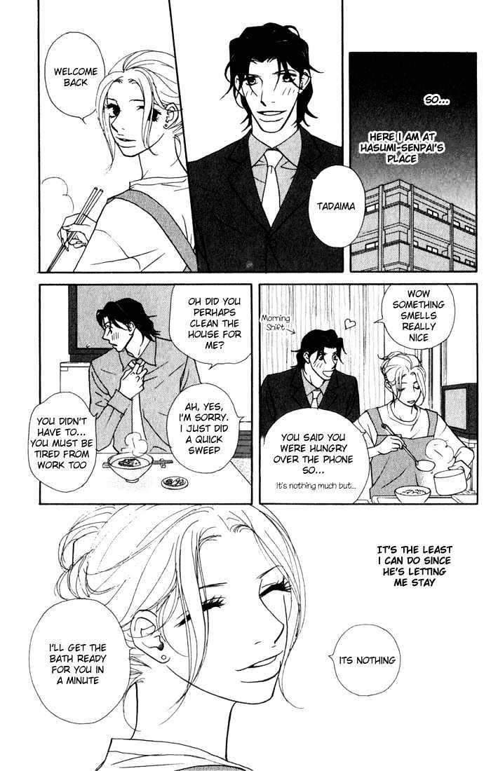 Kimi Wa Pet Chapter 16 #13