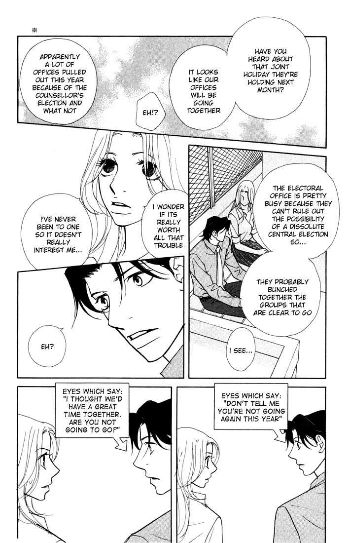 Kimi Wa Pet Chapter 14 #6