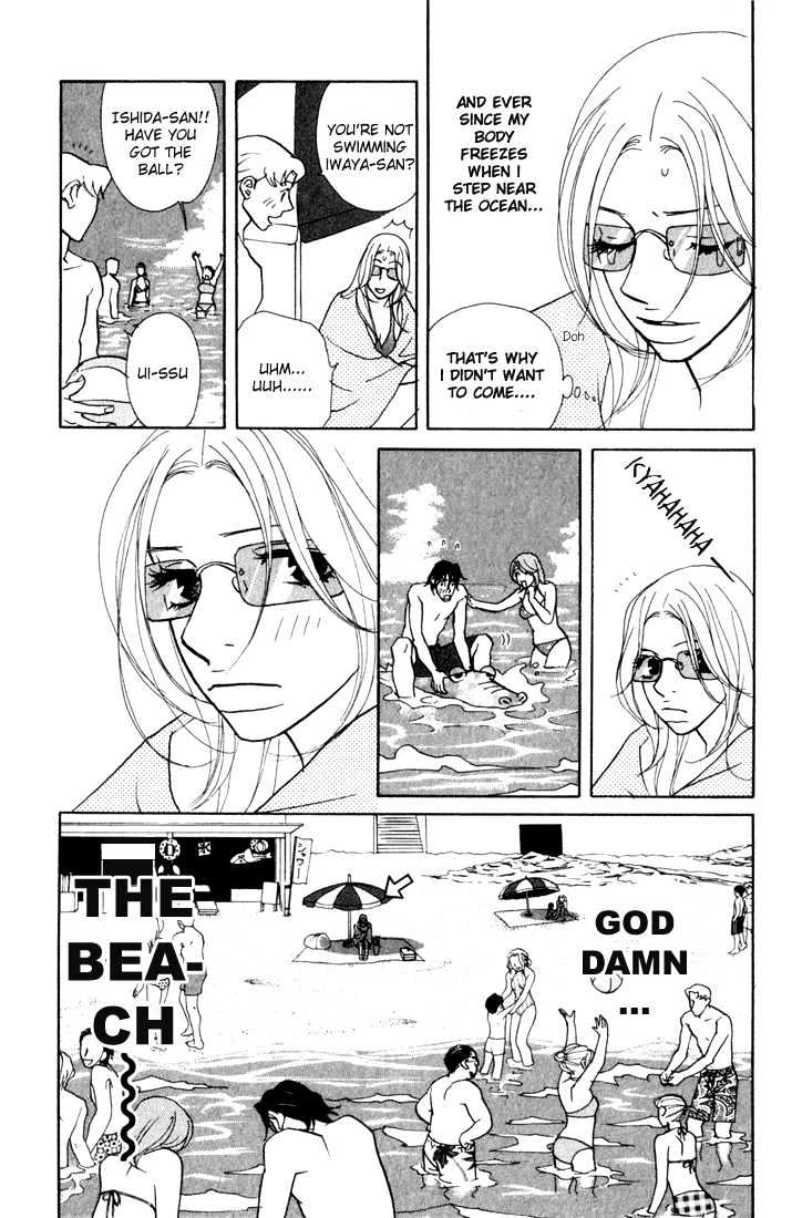 Kimi Wa Pet Chapter 14 #15