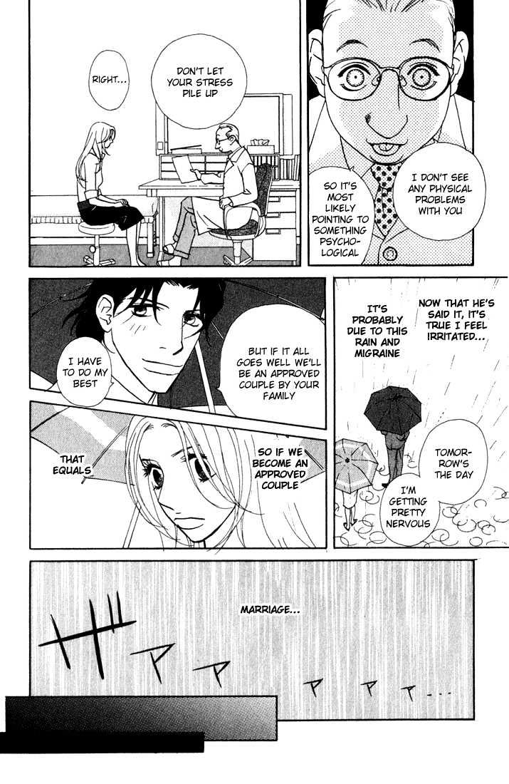 Kimi Wa Pet Chapter 13 #12