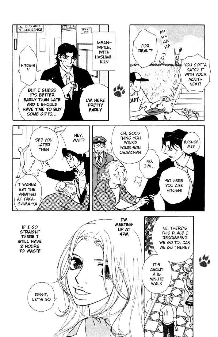 Kimi Wa Pet Chapter 13 #16