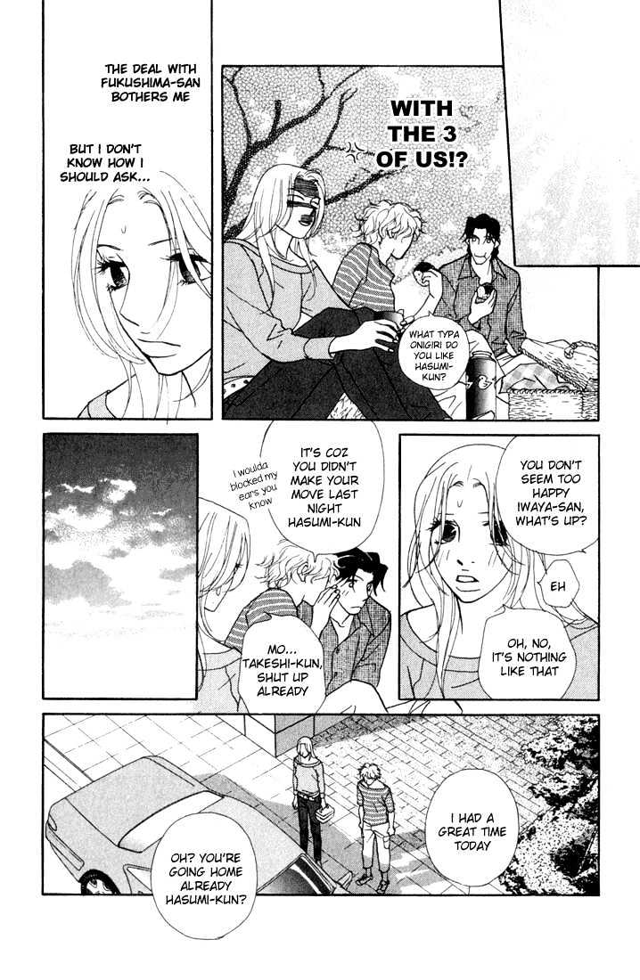 Kimi Wa Pet Chapter 12 #12