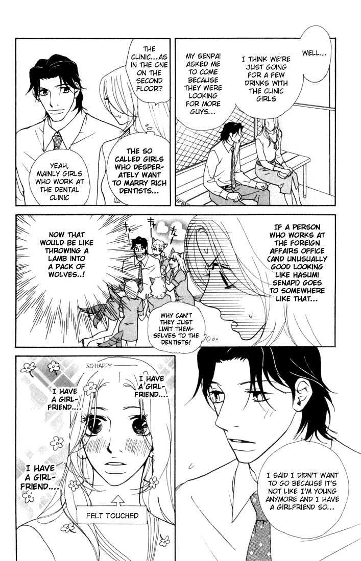 Kimi Wa Pet Chapter 11 #8