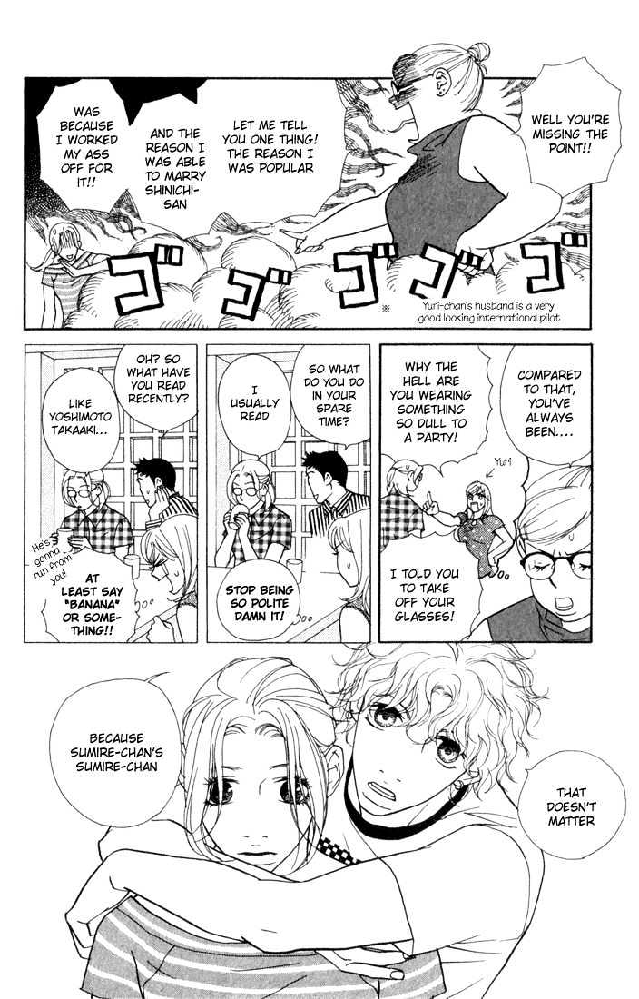 Kimi Wa Pet Chapter 11 #12