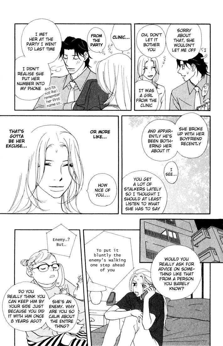 Kimi Wa Pet Chapter 11 #21