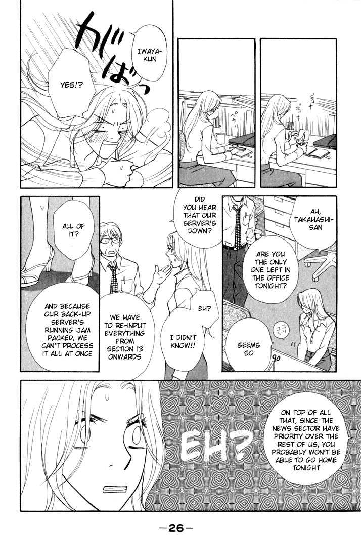 Kimi Wa Pet Chapter 11 #28