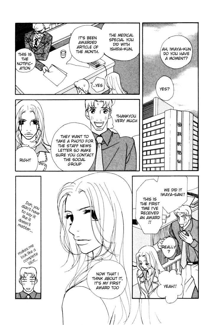 Kimi Wa Pet Chapter 8 #10