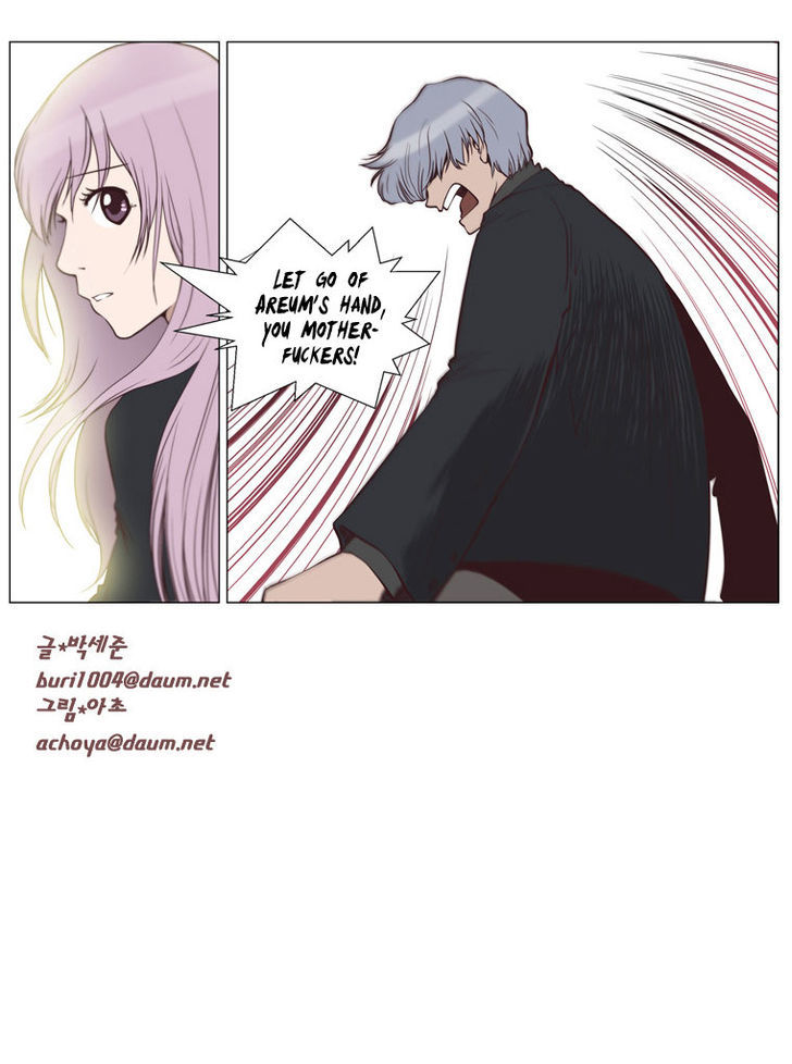 Mrs Angel Chapter 7 #49