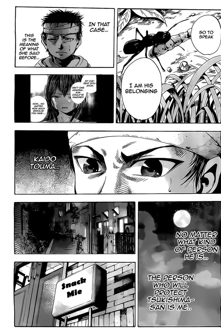 Taiyou No Hitomi Chapter 5 #11