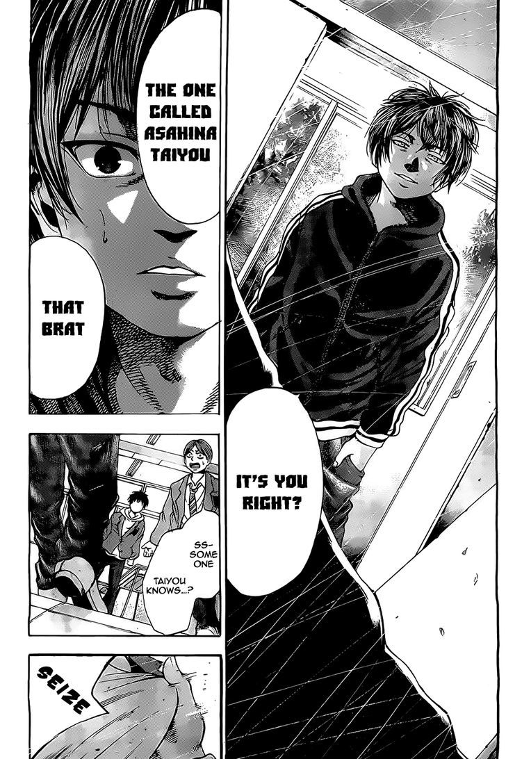 Taiyou No Hitomi Chapter 5 #17