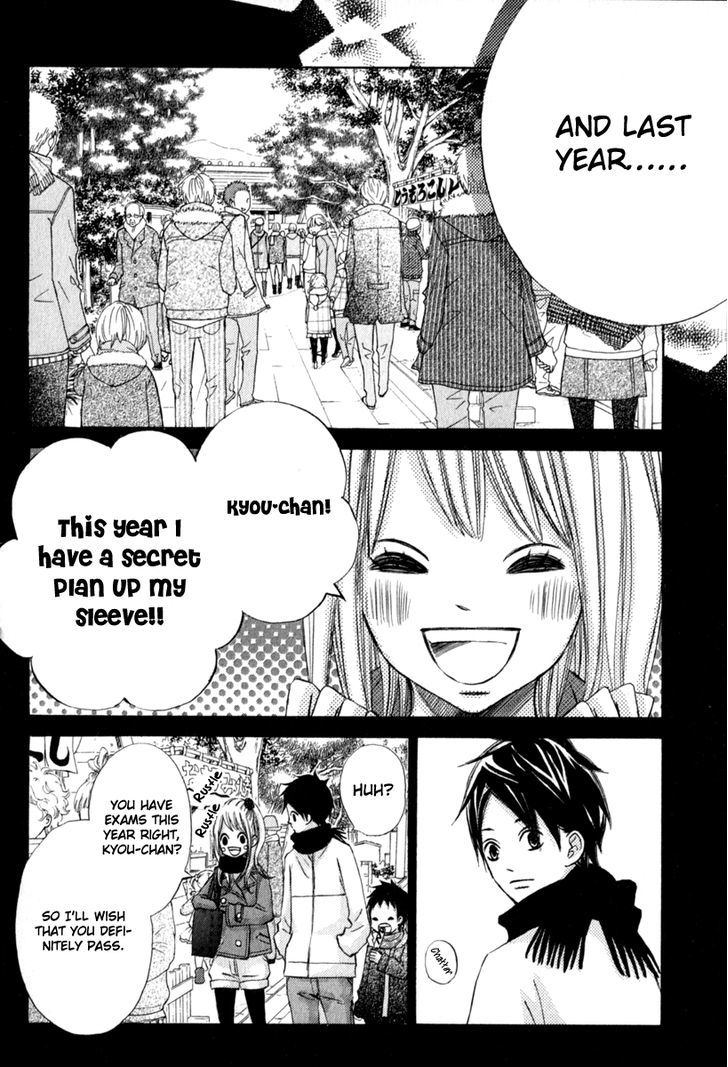 Tonari No Atashi Chapter 36 #20