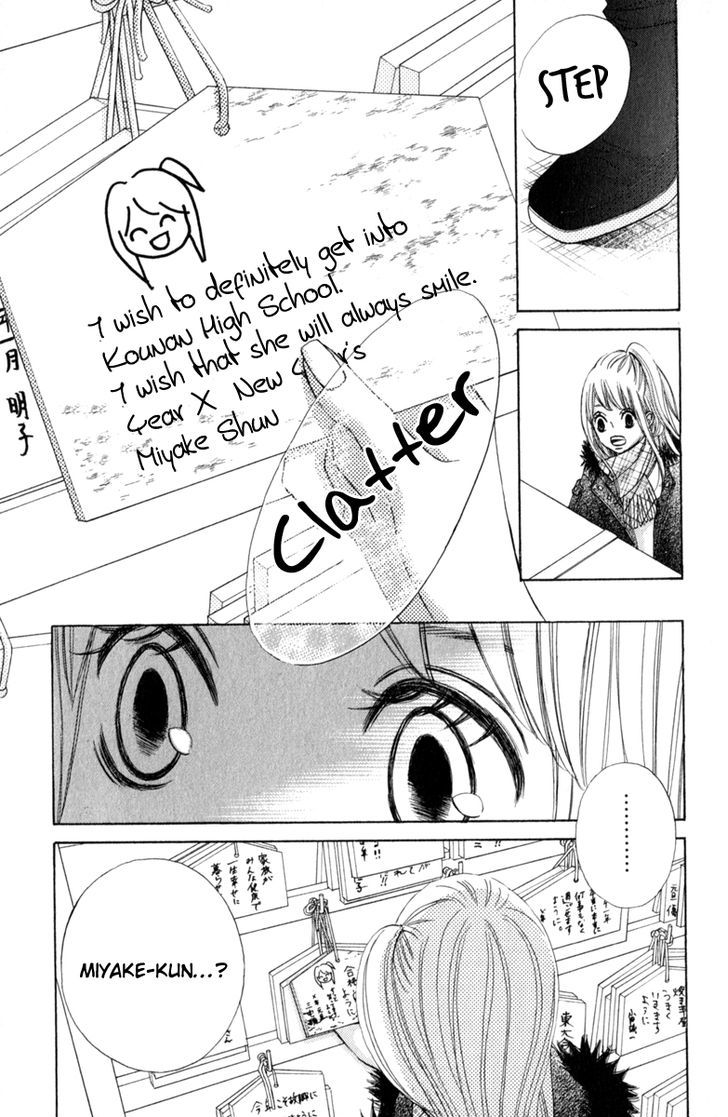 Tonari No Atashi Chapter 36 #31