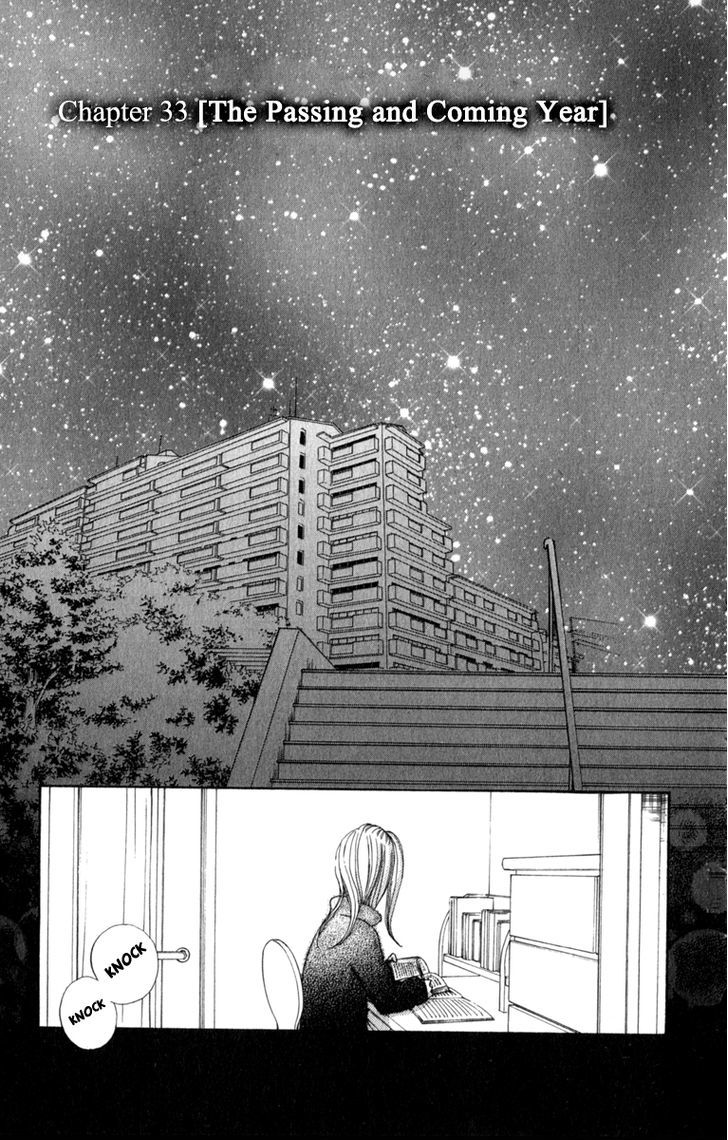 Tonari No Atashi Chapter 33 #6