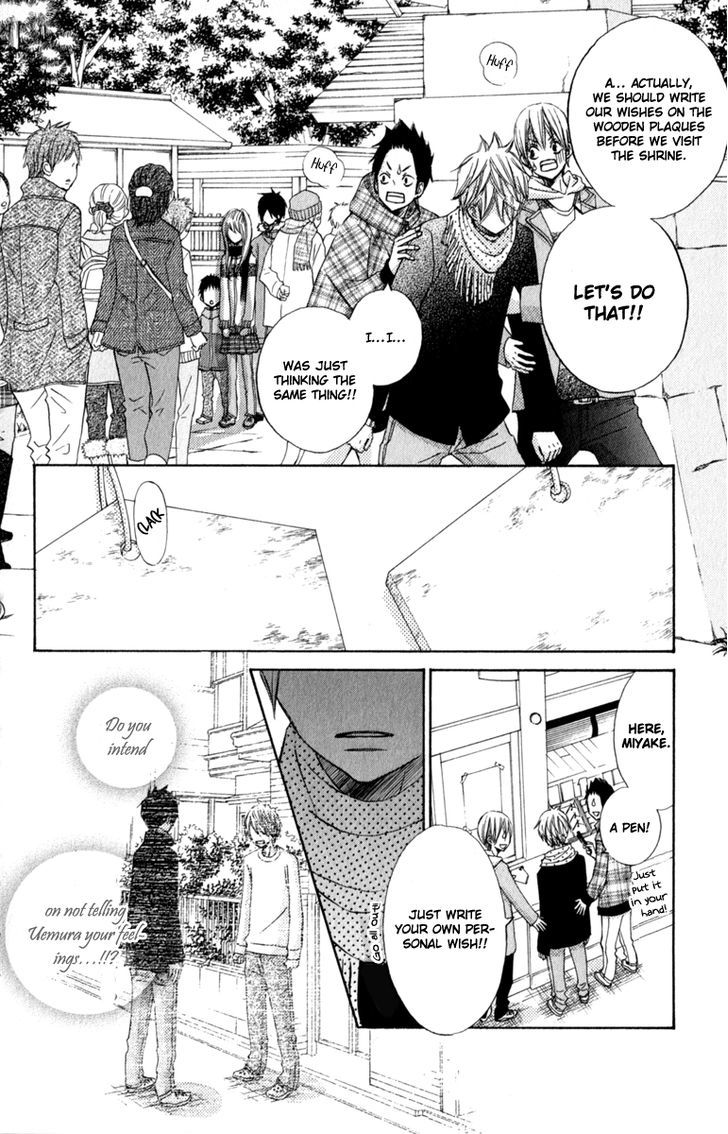 Tonari No Atashi Chapter 33 #35