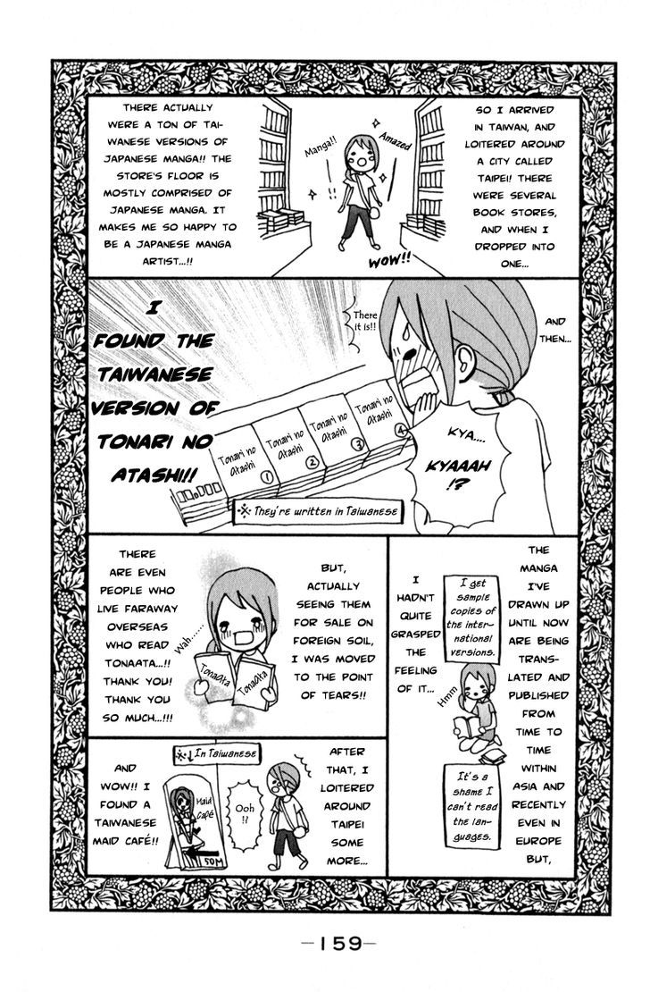 Tonari No Atashi Chapter 32 #43