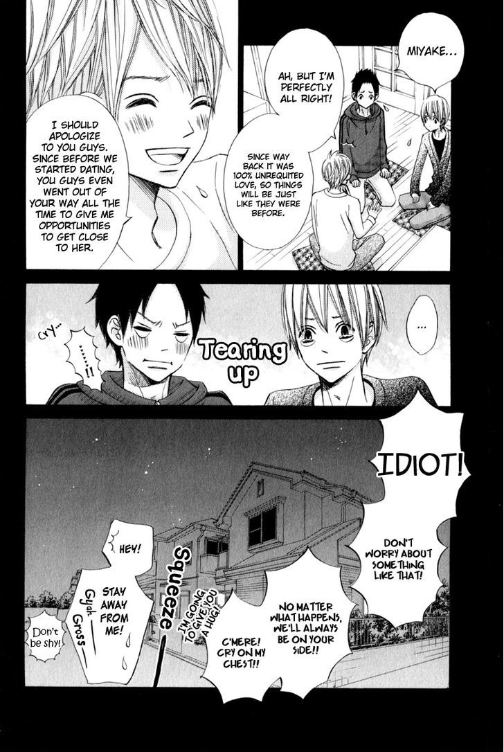 Tonari No Atashi Chapter 31 #17