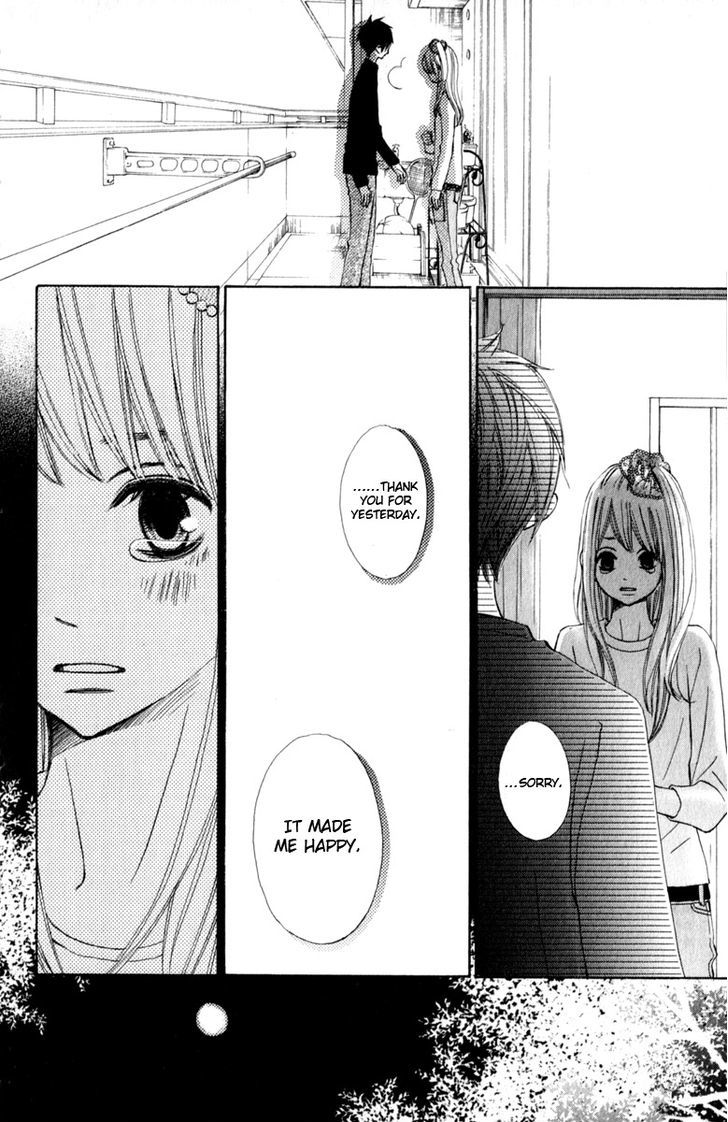 Tonari No Atashi Chapter 31 #31