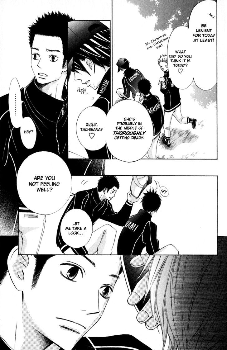 Tonari No Atashi Chapter 28 #15