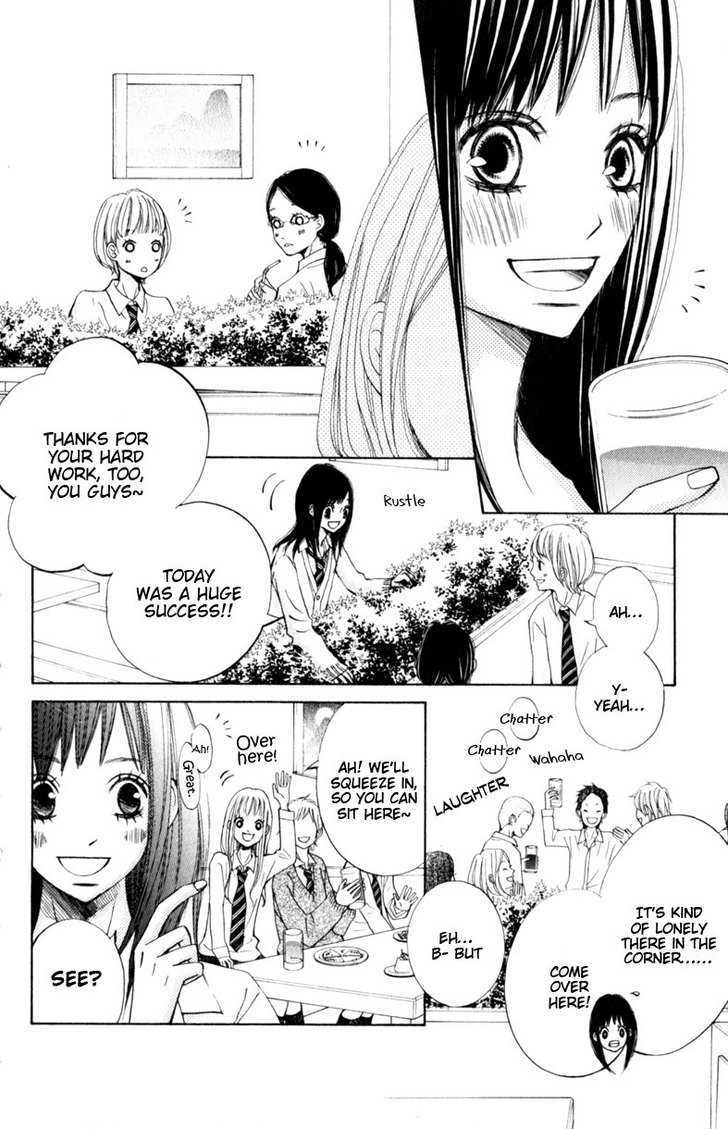 Tonari No Atashi Chapter 15 #9