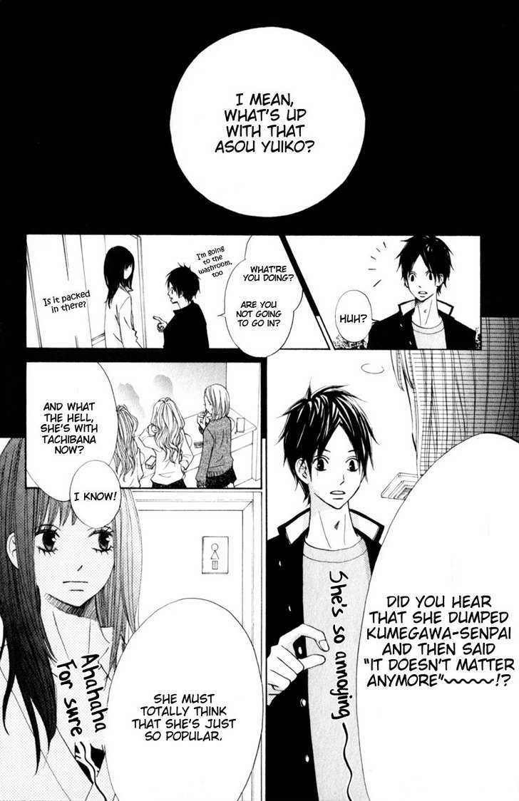 Tonari No Atashi Chapter 15 #11