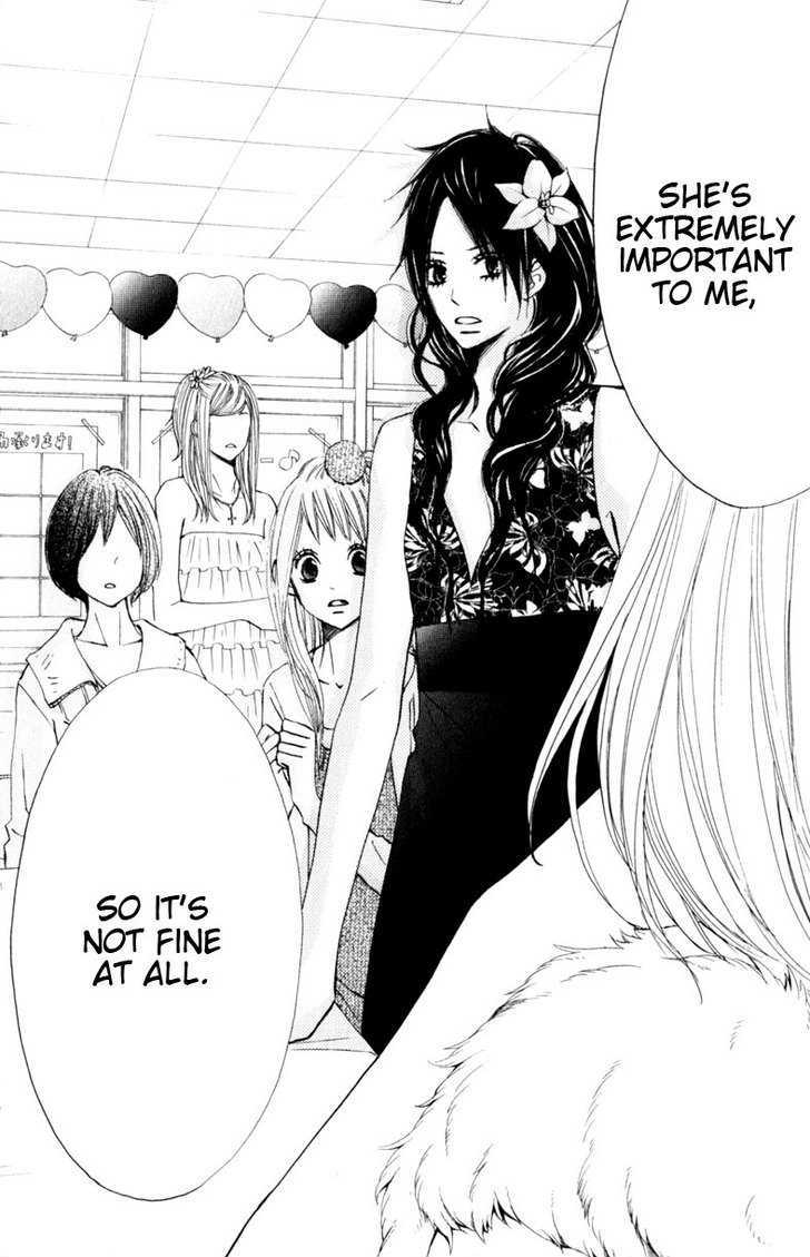 Tonari No Atashi Chapter 14 #25