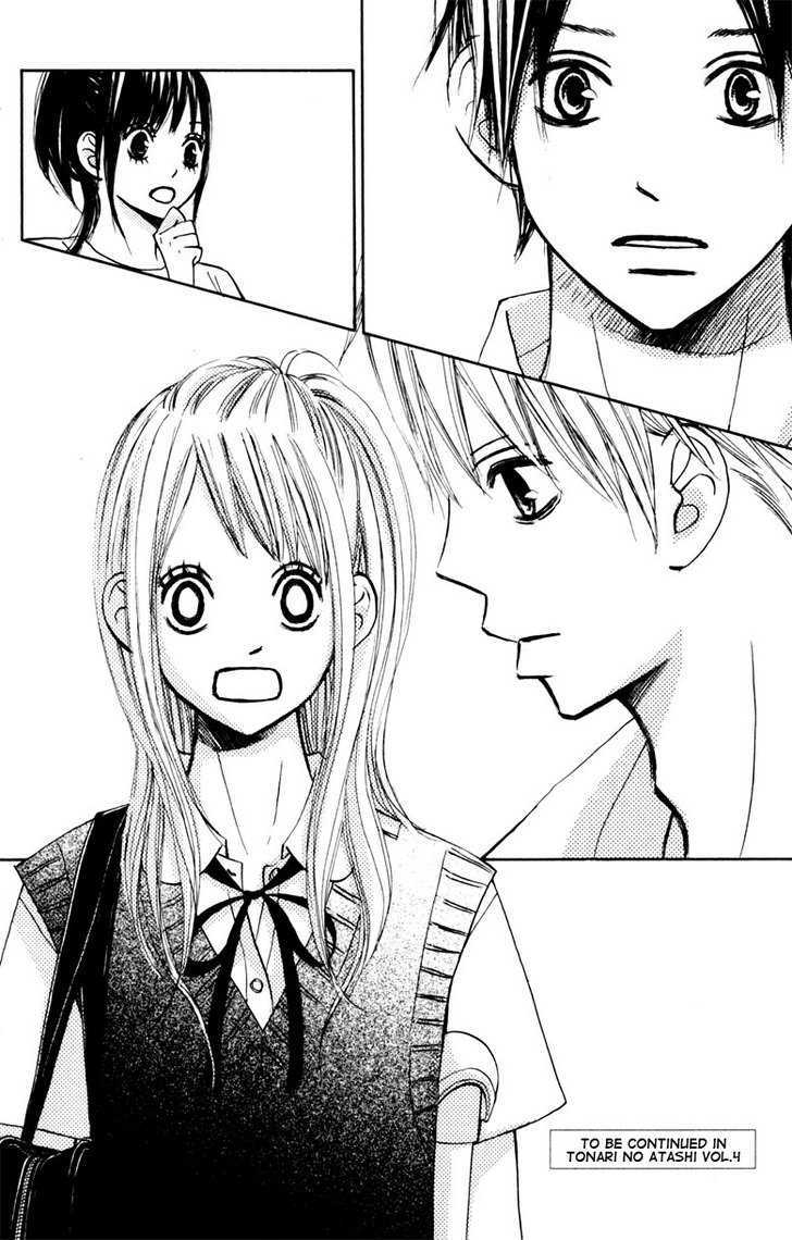 Tonari No Atashi Chapter 12 #42