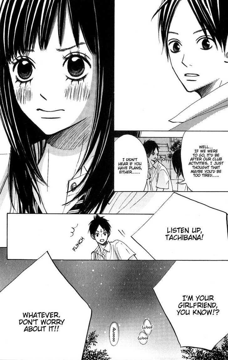 Tonari No Atashi Chapter 8 #19