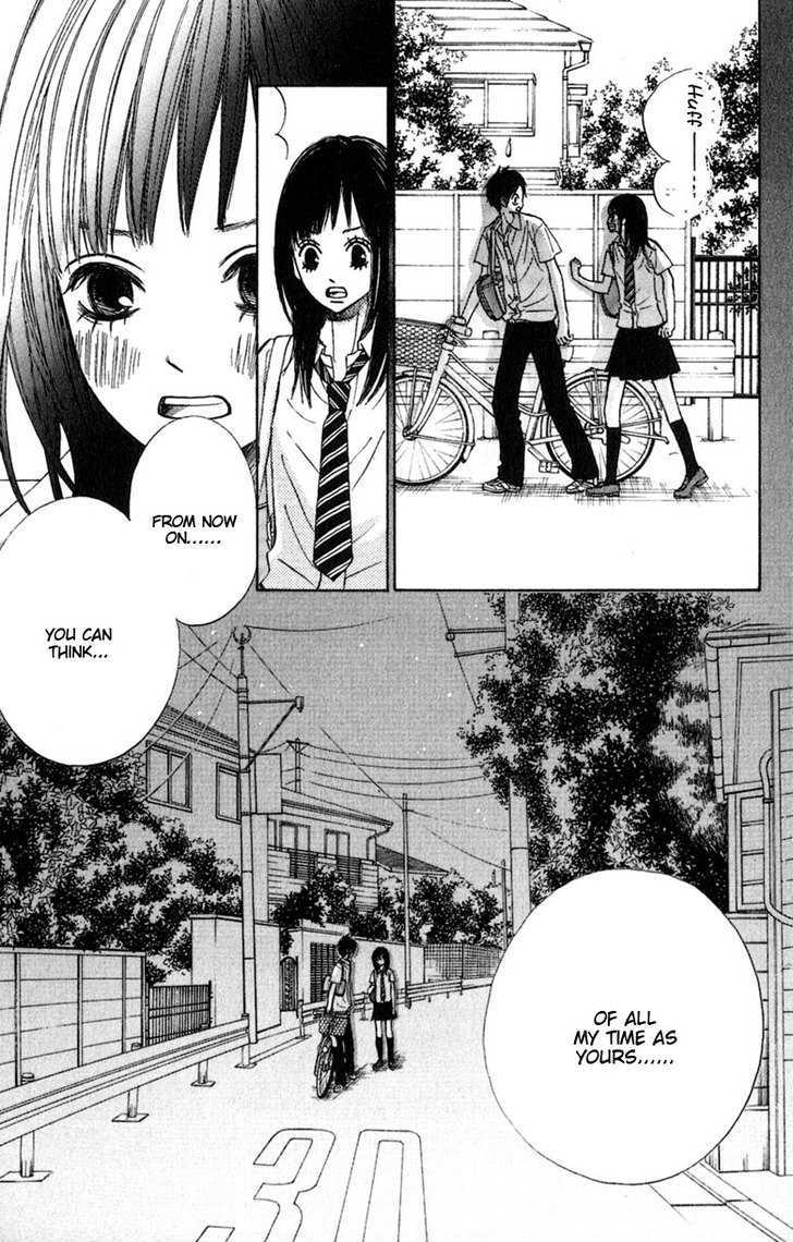 Tonari No Atashi Chapter 8 #20