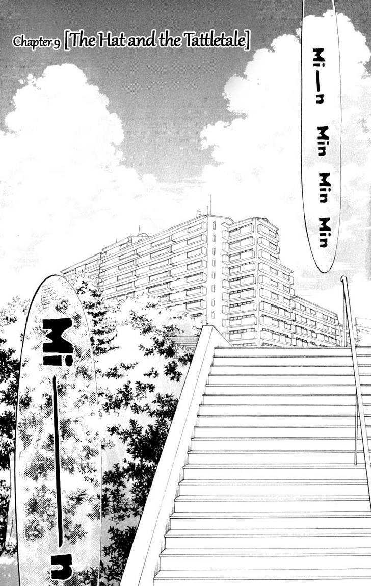 Tonari No Atashi Chapter 9 #6