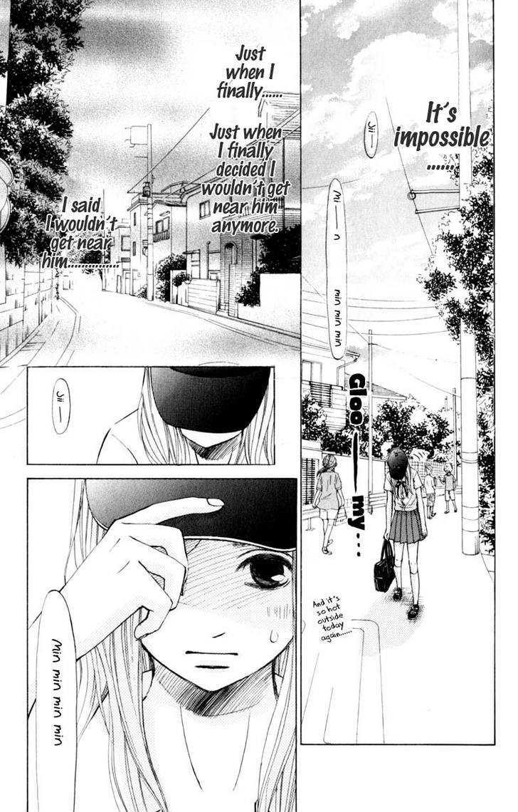 Tonari No Atashi Chapter 9 #32