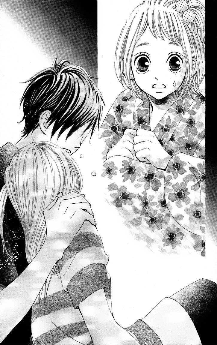 Tonari No Atashi Chapter 6 #16