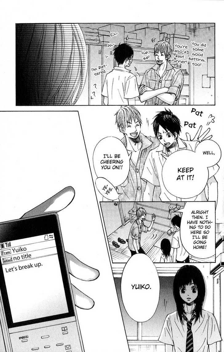 Tonari No Atashi Chapter 7 #12