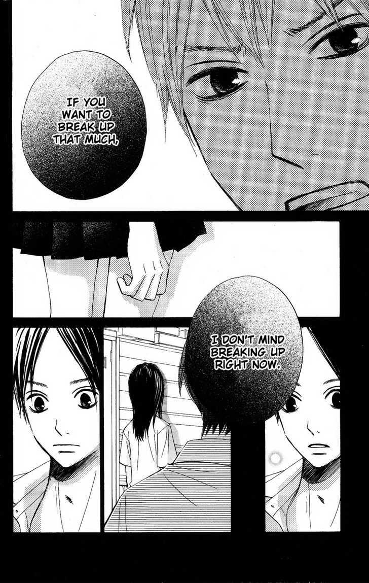 Tonari No Atashi Chapter 7 #15