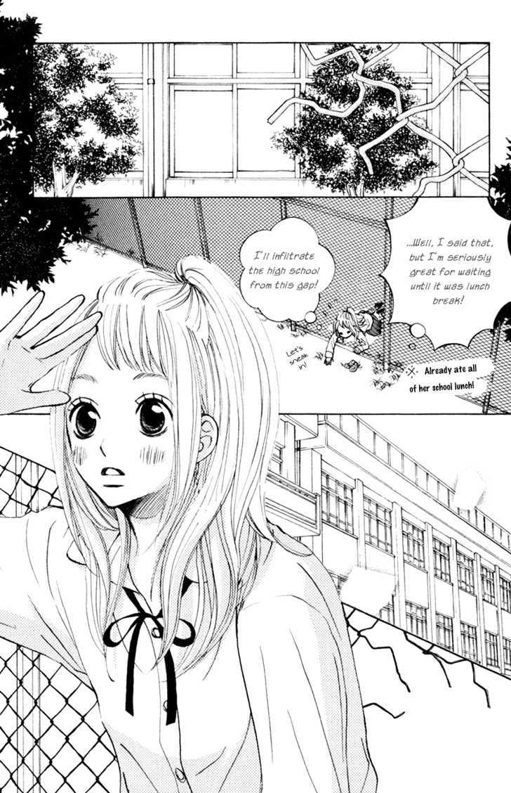 Tonari No Atashi Chapter 2 #18