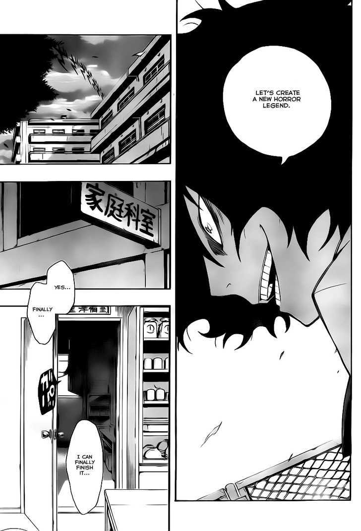 Kiben Gakuha, Yotsuya Senpai No Kaidan. Chapter 1 #32