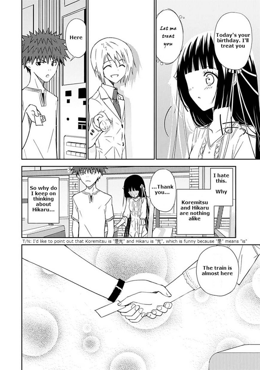 "aoi" - Hikaru Ga Chikyuu Ni Itakoro...... Chapter 13 #20