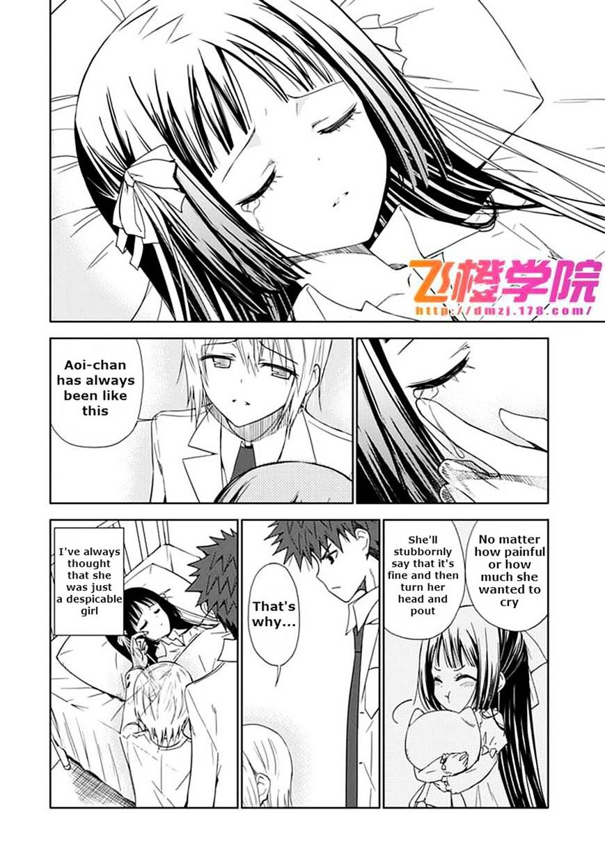 "aoi" - Hikaru Ga Chikyuu Ni Itakoro...... Chapter 11 #26