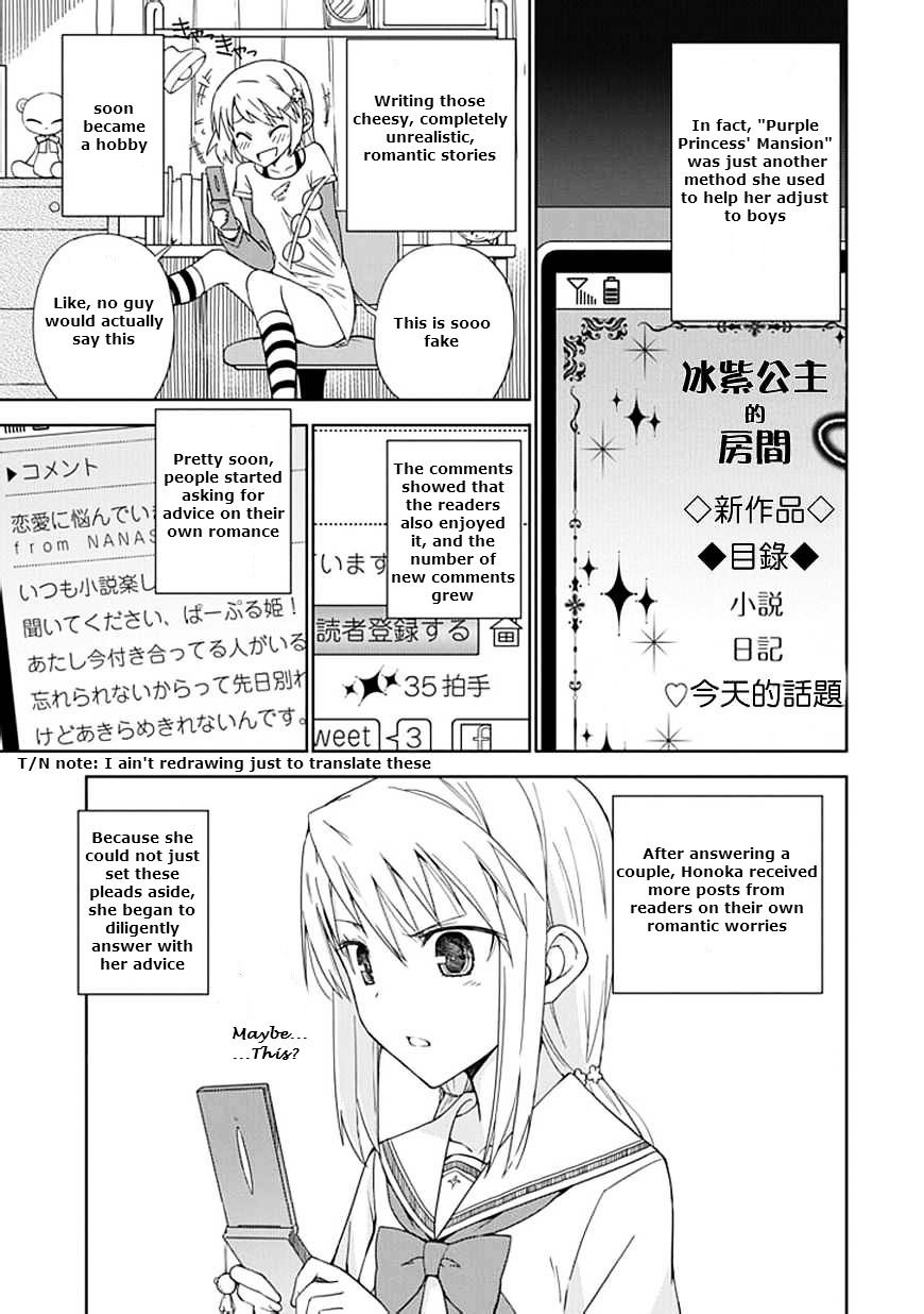 "aoi" - Hikaru Ga Chikyuu Ni Itakoro...... Chapter 6 #14