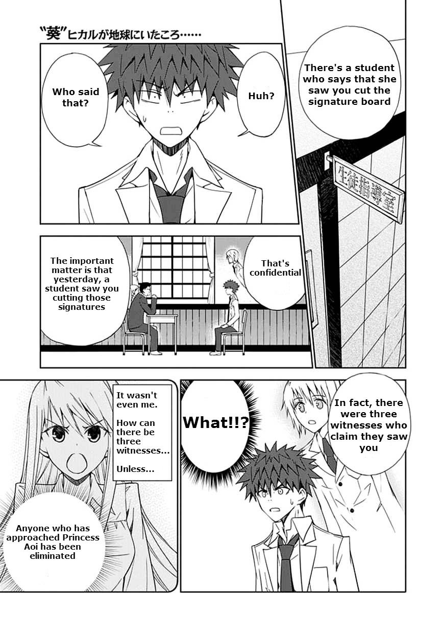 "aoi" - Hikaru Ga Chikyuu Ni Itakoro...... Chapter 10 #9